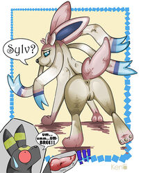 2013 anus ass eeveelution fur furry furry_ears furry_tail heat kena nintendo penis pokemon pokemon_(species) pokemon_xy pussy sheath sylveon tail umbreon video_games