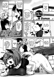 animal_ears ass big_breasts black_hair blush breasts cat_ears catgirl collar comic doumou english_text erect_nipples feline feline female hair heat human male masturbation open_mouth scared smile text tongue