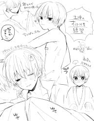 2boys bandaids_on_nipples blush covered_nipples embarrassed gay gintama hijikata_toshiro japanese_text looking_at_viewer male male_only monochrome okita_sougo solo_focus suzume_(pixiv631784) tears twink yaoi