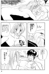 comic immoral_imitation milly_thompson nicholas_d_wolfwood tagme trigun