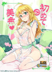 ahoge apron blonde_hair blush breasts cover female green_eyes hoshii_miki idolmaster long_hair naked_apron nipples redrop sitting solo steepled_fingers thighhighs wariza