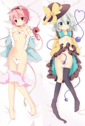 2girls barefoot blush breasts dakimakura green_eyes green_hair hat heart koishi_komeiji lying massala multiple_girls nipples on_back panties partially_undressed satori_komeiji short_hair siblings silver_hair sisters skirt skirt_lift smile thighhighs third_eye touhou underwear