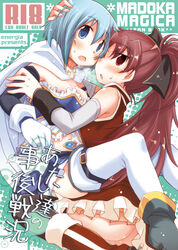 2girls ass blue_eyes blue_hair blush boots breasts cover cover_page detached_sleeves doujin_cover female female_only gloves hair_ribbon hug knee_boots long_hair mahou_shoujo_madoka_magica miki_sayaka multiple_girls navel nipple_slip nipples no_panties pikachi ponytail pussy_juice red_eyes red_hair ribbon sakura_kyouko saliva saliva_trail short_hair thighhighs tied_hair yuri