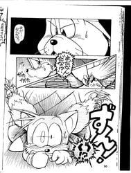 age_difference anthro black_and_white blush canine comic fox fur imminent_rape japanese_text male male_only mammal monochrome pinniped plump rotor_the_walrus sega size_difference sonic_(series) tail_grab tails translation_request unknown_artist