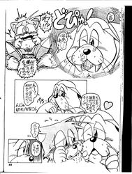 age_difference anthro black_and_white blush canine chubby comic cum first_time fox fur furry heart japanese_text male male_only monochrome penis rotor_the_walrus sega size_difference sonic_(series) tails text translation_request unknown_artist walrus