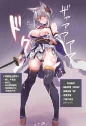 animal_ear_fluff animal_ears areola_slip bare_shoulders blue_trim breasts cleavage detached_sleeves elbow_gloves extra_ears female fingerless_gloves flip_flops fox_ears fox_girl fox_mask fox_tail full_body geta geta_sandals gloves gold_trim holding holding_sword holding_weapon japanese_clothes mask mask_on_head monster okobo original panties pelvic_curtain rain red_eyes revealing_clothes sandals sawaya_(mizukazu) scar scar_on_leg scar_on_shoulder shoes side-tie_panties standing sword tail thighhighs torn_clothes underwear weapon white_panties wide_sleeves