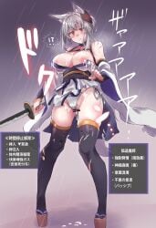 animal_ear_fluff animal_ears areola_slip bare_shoulders blue_trim breasts cleavage detached_sleeves elbow_gloves female fingerless_gloves flip_flops fox_ears fox_girl fox_mask fox_tail full_body geta geta_sandals gloves gold_trim holding holding_sword holding_weapon japanese_clothes mask mask_on_head monster multi_ear okobo original panties pelvic_curtain rain red_eyes revealing_clothes sandals sawaya_(mizukazu) scar scar_on_leg scar_on_shoulder shoes side-tie_panties standing sword tail thighhighs torn_clothes underwear weapon white_panties wide_sleeves