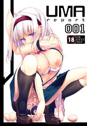 black_legwear blue_eyes bra breasts cover cover_page egg egg_laying female giuniu hairband heart heart-shaped_pupils highres kneehighs large_breasts mary_janes nipples open_clothes original panties panties_around_leg panty_pull shoes short_hair silver_hair solo squatting symbol-shaped_pupils tears underwear