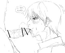 2boys bar_censor blush breath dagi780 erection face_closeup fellatio gay gintama licking_penis male male_only monochrome mosaic_censoring okita_sougo oral penis pretty_boy profile saliva side_view sketch solo_focus sweat tongue_out yaoi