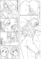 2girls akinbo_(hyouka_fuyou) ass bed blush blush_stickers breasts comic female greyscale heart highres houjou_hibiki long_hair minamino_kanade monochrome multiple_girls musical_note nipples on_stomach oral precure pretty_cure pussy pussy_juice small_breasts suite_precure sweater text translated yuri