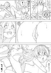 2girls akinbo_(hyouka_fuyou) anus bed blush blush_stickers breasts comic female greyscale heart heart-shaped_pupils highres houjou_hibiki leg_up long_hair minamino_kanade monochrome multiple_girls nipples open_mouth panties panty_pull pointing precure pretty_cure pussy small_breasts suite_precure surprised sweat symbol-shaped_pupils text thighhighs top-down_bottom-up translated underwear undressing yuri