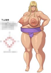 1girls angimora bbw belly big_belly big_breasts blonde_hair breasts chubby fat female female_sumo huge_breasts japanese_clothes loincloth mawashi nipples overweight overweight_female plump solo strongfat sumo tan_skin topless