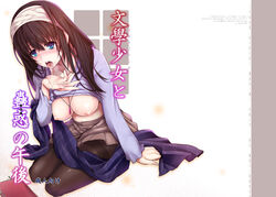 black_legwear blue_eyes blush breasts brown_hair cover cover_page cum cum_in_mouth cumdrip doujin_cover female hairband idolmaster idolmaster_cinderella_girls jewelry long_hair necklace nipples open_mouth ouma_tokiichi pantyhose sagisawa_fumika scarf_removed shirt_lift sitting skirt solo sweat tears thighband_pantyhose tongue tongue_out yokozuwari