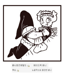 2018 alternate_costume blush cartoon_network caught clothing digital_media_(artwork) fairy female female_only fingering hi_res kimsan-stuff korean_text legwear looking_at_viewer lying maid_uniform masturbation monochrome nervous on_back panties penny_fitzgerald pose simple_background smile solo spread_legs spreading text the_amazing_world_of_gumball thigh_highs underwear uniform white_background