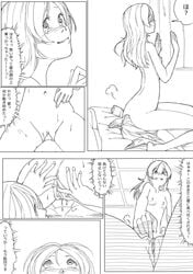 2girls akinbo_(hyouka_fuyou) anal_fingering anus ass bed blush breasts comic cunnilingus facesitting female fingering greyscale highres houjou_hibiki long_hair minamino_kanade monochrome multiple_girls navel nipples oral precure pretty_cure pussy pussy_juice pussy_on_face sitting sitting_on_person small_breasts suite_precure sweat tears text tongue translated yuri