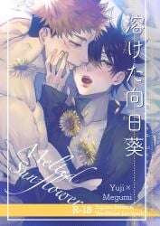 2boys black_hair_bottom cover_page doujin_cover doujinshi femboy fushiguro_megumi gay itadori_yuuji jujutsu_kaisen licking_lips licking_own_lips lipstick male male/male male_with_lipstick pink_hair suggestive suggestive_gesture tongue tongue_out twink yaoi