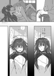 1boy 1other ahoge amulet androgynous blush choker closed_eyes fate/samurai_remnant fate_(series) greyscale implied_sex japanese_clothes long_hair miyamoto_iori_(fate) monochrome nipples sex speech_bubble steam yamato_takeru_(fate) you_(outtune)