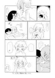 2boys basil_(omori) blanket blush comic condom cute dialogue femboy gay japanese_text kissing making_out nude omori omori_(character) translation_request uzomuzo yaoi