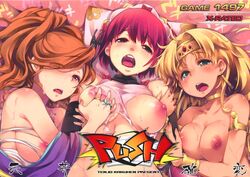 3girls areolae bed blonde_hair blush bracelet breast_grab breasts brown_hair earrings green_eyes hair_ornament highres jewelry large_breasts long_hair looking_at_viewer maid_headdress mitsugi multiple_girls nipple_slip nipples open_mouth pink_hair purple_eyes ring saliva short_hair sweat tiara wet