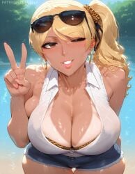 ai_generated ass big_ass big_breasts bikini blinking blonde_hair bra brown_eyes cameltoe curvaceous curvy curvy_female curvy_figure dark-skinned_female earrings eating female female_only fully_clothed gyaru horny horny_female huge_breasts jean_shorts komi-san_wa_komyushou_desu large_breasts leopard_print looking_at_viewer looking_back manbagi_rumiko mature_female one_eye_closed pale_skin patreon patreon_username pressing_breasts shirt slim_waist smile smirk smirking_at_viewer sogo sunglasses sunglasses_on_head tanline tanline_peek tanlines teeth thick_thighs tight_clothing v_sign wholesome wide_hips