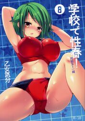 beige_skin blush breasts character_request clothes color female female_only front_view gakkou_de_seishun! green_hair hair human open_eyes round_ears short_hair solo text tight_clothes translation_request