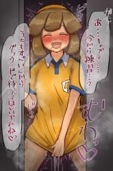 goldie lemmon from inazuma eleven by fnk pkblinnr