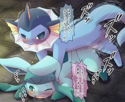 ambiguous_gender blush cum eeveelution glaceon hm3526 japanese_text male nintendo penis pokémon_(species) pokemon pokemon_(species) sex sweat tears text translation_request vaporeon video_games