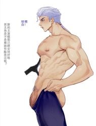 kaizer from honor of kings