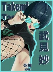tae takemi from persona by lmaylee 