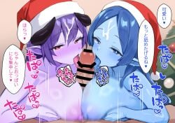 2girls arunira blue_eyes blue_hair blue_skin blue_tongue blush breasts breasts_squeezed_together brll christmas_tree colored_skin colored_tongue cooperative_fellatio cooperative_paizuri cum cum_on_hair fellatio hat highres horns licking licking_penis long_hair multiple_girls nipples oral original paizuri penis pointy_ears purple_hair purple_skirt red_e santa_hat skirt straight tongue tongue_out translation_request