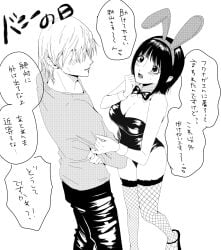 akiyama_shinichi big_breasts bunny_costume bunny_ear bunny_ears bunny_tail bunnysuit enormous_breasts kanzaki_nao liar_game manga medium_hair