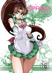 1girls 2012 bishoujo_senshi_sailor_moon blue_eyes breasts brown_hair clothing comic cover elbow_gloves female female_only gloves highres human isao long_hair makoto_kino panties ponytail reaching sailor_jupiter short_skirt skirt small_breasts solo tied_hair