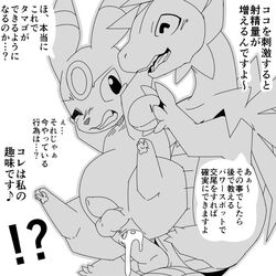 2boys anal anal_sex anus belly blush canine canine_penis conjoined cum cum_in_ass cum_inflation cum_inside dragon eeveelution fangs furry gay genital_slit hydreigon interspecies japanese_text kesu_pu male male_only monochrome multi_head nintendo no_nipples nude open_mouth paws penetration penis pokemon pokemon_bw pokemon_gsc scalie sex size_difference slit stomach_bulge tapering_penis tears teeth testicles text translation_request umbreon wince yaoi