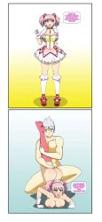 2_panel_comic abs apron before_and_after blush cleavage dlobo777 empty_eyes fides_brunel gloves green_eyes happy_trance kaname_madoka kneehighs large_ass large_breasts magical_girl mahou_shoujo_madoka_magica maid maid_headdress mind_control original pink_eyes pink_hair ribbon ribbons sex shoes short_hair silver_hair smile text thighhighs