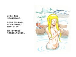 bathing blonde_hair blush breasts canid_on_humanoid caracol comic female female_human feral human large_breasts leina male male/female male_canine nipples nude queen's_blade sleeping straight text traditional_media translation_request vagina white_fur wolf wolf_on_humanoid zoophilia