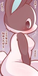 animal_crossing anthro blush breasts dotty_(animal_crossing) female fur heart japanese_text nintendo rabbit solo text thick_thighs urumin3939 video_games