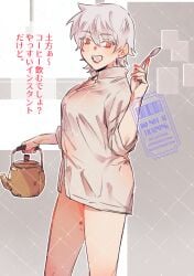 after_sex bottomless canon_genderswap dress_shirt female female_only genderswap_(mtf) ginko_sakata gintama gintoki_sakata hickey hickey_marks japanese_text looking_at_viewer morning morning_after red_eyes rule_63 short_hair smile solo tea_pot tomachi_(artist) wearing_others_clothes white_hair
