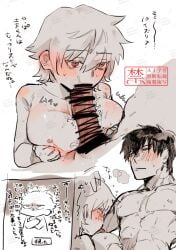 1boy 1girls big_breasts blowjob blush breast_squish breath canon_genderswap censored completely_nude erection fellatio female genderswap_(mtf) ginko_sakata gintama gintoki_sakata hijikata_toshiro male nude oral paizuri penis red_eyes rule_63 short_hair spot_color sweat tomachi_(artist)