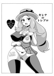 haguruman hentai koutarosu manga pokeaspie pokemon pokemon_(anime) serena_(pokemon)