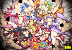 6+girls :d :o aida_mana bat_print bike_shorts blonde_hair blue_eyes blue_hair blush boots bow bracelet breasts breasts_out censored choker clothed_sex clothing comic cover cover_page crotch_cutout cure_ace cure_diamond cure_heart cure_rosetta cure_sword detached_sleeves diamond_(symbol) dokidoki!_precure doujin_cover dress faceless faceless_male hair_ornament hairbow heart heart_hands high_heels hishikawa_rikka hiyohiyo jewelry kenzaki_makoto large_breasts long_hair lying madoka_aguri magical_girl medium_breasts missionary multiple_girls no_panties on_back open_mouth orange_eyes orange_hair pantyhose penis pink_eyes precure pretty_cure purple_eyes purple_hair red_eyes red_hair regina_(dokidoki!_precure) sex shoes short_hair shorts smile spade stockings thigh_boots thighhighs tied_hair torn_clothes torn_pantyhose twintails vaginal_penetration very_long_hair wrist_cuffs yotsuba_alice