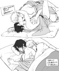 2boys after_sex arms_around_neck blush embrace futon gay gintama gintoki_sakata hair_over_one_eye hugging_from_behind implied_anal kimono kissing kissing_while_penetrated male male_only missionary_position monochrome nabeo no_visible_genitalia on_back on_bed sweat takasugi_shinsuke wholesome yaoi