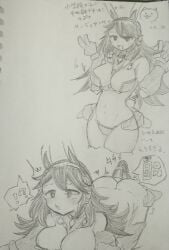 1girls anal_tail artist_request ass_up belly belly_button bikini bikini_armor blush breasts cat_(battle_cats) collar confusion crying crying_with_eyes_open double_peace_sign galaxy_gals gauntlets headphones hidden_vibrator japanese_text large_breasts light_skin long_hair mechanical_tail motion_lines nyanko_daisensou on_hands_and_knees pencil_(artwork) remote_control_vibrator shaking smile surprised tail talking_to_viewer teenager text the_battle_cats thick_thighs thighhighs thighs thundia vibrator