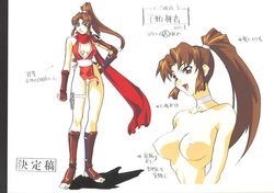 fatal_fury female female_only human king_of_fighters mai_shiranui masami_obari snk solo