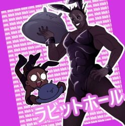 1boy bulge bunny_girl_suit bunny_outfit crossdressing crossdressing_male dead_by_daylight holding_plate male_focus male_only rabbit_hole_(cosplay) rabbit_hole_(vocaloid) smile the_wraith