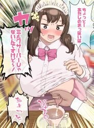 1boy absurdres blush bow bowtie bra breast_milk breasts brown_hair coffee collared_shirt commentary_request cup dress_shirt embarrassed emphasis_lines fat female flustered forced_lactation front-fastening_bra front-hook_bra furrowed_brow hand_milking highres lactating_into_container lactation large_breasts long_hair long_sleeves maid_headdress mature_female milking nipple_stimulation one_breast_out open_bra open_mouth original pink_bow pink_bowtie pink_bra plump pov pov_across_table pov_hands projectile_lactation ryokucha_michi saucer shirt solo_focus speech_bubble straight sweatdrop teaspoon translation_request underwear waitress white_shirt
