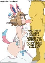 ai_generated anal anal_orgasm anal_sex androgynous balls ballsack big_ass big_penis cum cum_in_ass cum_inside cum_while_penetrated cumming_from_anal_sex curvy curvy_figure darati ejaculate ejaculating ejaculating_cum ejaculation english_text gaping gaping_anus gaping_ass gay gay_male hair_grab hair_pull handsfree_ejaculation heavy_breathing hypno hypno_(pokemon) hypnosis hypnotic_eyes limp male male/ruta male_focus male_only male_penetrating mind_break mind_control mind_controlled moaning motion_blur motion_lines orgasm orgasm_face pale_skin peace_sign penis pokemon pokemon_(creature) rolling_eyes rough_anal rough_sex satoshi_(pokemon) sex sex_face sex_from_behind sissy small_penis stomach_bulge submission sweat sweaty tear tearing_up tears text thighhighs tongue tongue_out twink v_sign wide_eyed wide_hips yaoi