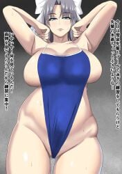 1girls adjusting_clothes aged_up big_bokbs big_breasts breasts female female_focus female_only large_boobs large_breasts looking_at_viewer mature mature_female mature_woman milf one-piece_swimsuit senran_kagura solo solo_female solo_focus swimsuit swimwear takara_joney translation_request video_game_character yumi_(senran_kagura)