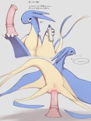 3:4 anus blue_body blush claws dildo dragon female feral genitals hi_res imminent_sex japanese_text liend mythological_creature mythological_scalie mythology nude penis pussy scalie sex_toy simple_background tail text white_body wings