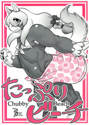 aoi_takayuki chubby_beach comic crossdressing equine girly male solo