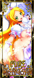 card clothing cure_rhythm female magical_girl minamino_kanade precure pretty_cure rapidangel small_breasts suite_precure